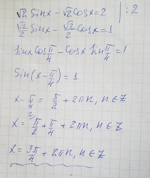 Корень из 2 sinx - корень из 2 cosx=2