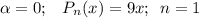 \alpha=0;\,\,\,\,\, P_n(x)=9x;\,\,\, n=1