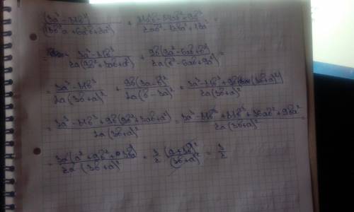 Быстро и много выражение: (3*a^3-81*b^3)/(18*b^2*a+6*a^2*b+2*a^3)+(81*a^2*b-54*a*b^2+9*b^3)/(2*a*b^2