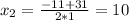 x_2=\frac{-11+31}{2*1}=10