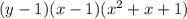 (y-1)(x-1)(x^2+x+1)