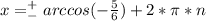 x=^+_-arccos (-\frac{5}{6})+2*\pi*n