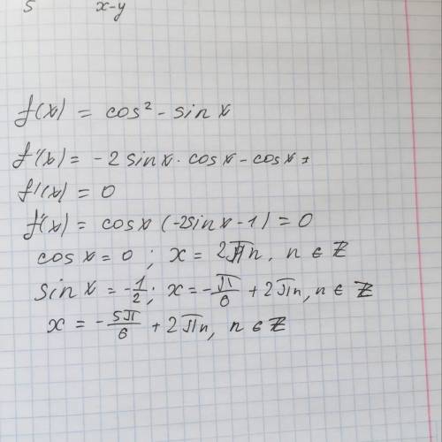 Функцию задано формулой f(x)=cos²x-sin x. найти производную функции f(x). решить уравнение f'(x) =0.