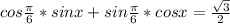 cos \frac{ \pi }{6} * sinx+sin \frac{ \pi }{6}* cosx= \frac{ \sqrt{3} }{2}