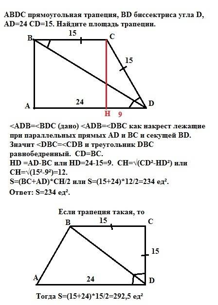 Abdc прямоугольная трапеция, bd биссектриса угла d, ad=24 cd=15. найдите площадь трапеции.