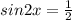 sin2 x = \frac{1}{2}