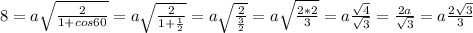 8 = a\sqrt{\frac{2}{1+cos60}} = a\sqrt{\frac{2}{1+\frac{1}{2}}} = a\sqrt{\frac{2}{\frac{3}{2}}} = a\sqrt{\frac{2*2}{3}} = a\frac{\sqrt{4}}{\sqrt{3}} = \frac{2a}{\sqrt{3}} = a\frac{2\sqrt{3}}{3}