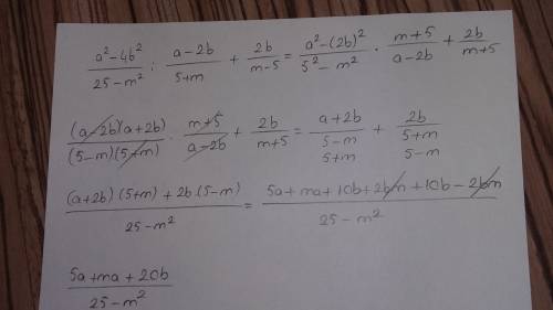 A^2-4b^2/25-m^2 : a-2b/5+m + 2b/m-5