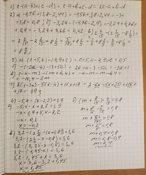 Номер 1 раскрыть скобки 1)c-(a-b)+(c-d) номер 2 раскрыть скобки и найти значение выражения а)-0,56+(