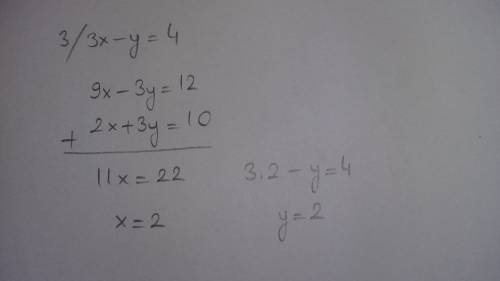 Надо решить графчески ) кто сможет кинте фото)) (3x-y=4 (2x=3y=10