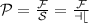 \mathcal {P= \frac{F}{S} = \frac{F}{ab} }