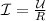 \mathcal I= \frac{\mathcal U}{R}