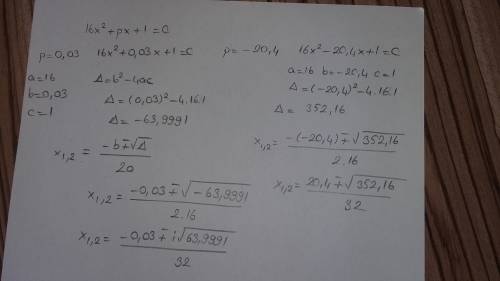 При каких значениях p уравнение 16x^2+px+1=0 не имеет корней? имеет ли корни при p=0,03; p= -20,4?