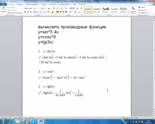 Вычислить производные функции y=sin^5 4x y=cosx^6 y=lg(9x)