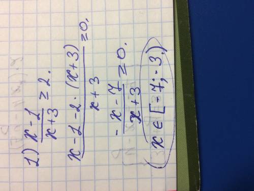 1)x-1/x+3≥2 2)x^2+5x+4/x^2-5x+6> 0