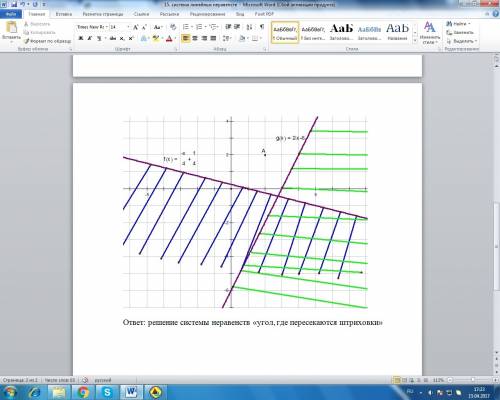 Решите систему неравенств,) x+4y< 1 2x-y> 6