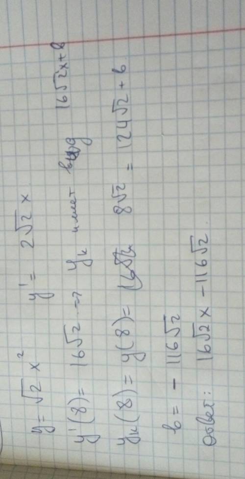 Составить уравнение касательной к параболке y=√2x в точке с абсциссой x=8 . жклательно полный ответ