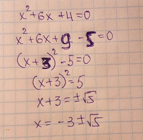 Решите уравнение: x²+6x+4=0 надо, заранее