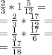 \frac{2}{3}*1 \frac{5}{12} = \\&#10;= \frac{2}{3} *\frac{17}{12} = \\ &#10;= \frac{1}{3}* \frac{17}{6} = \\ &#10;= \frac{17}{18}