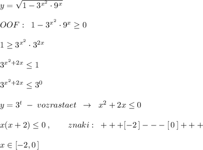 y=\sqrt{1-3^{x^2}\cdot 9^{x}}\\\\OOF:\; \; 1-3^{x^2}\cdot 9^{x}\geq 0\\\\1\geq 3^{x^2}\cdot 3^{2x}\\\\3^{x^2+2x}\leq 1\\\\3^{x^2+2x}\leq 3^0\\\\y=3^{t}\; -\; vozrastaet\; \; \to \; \; x^2+2x\leq 0\\\\x(x+2)\leq 0\; ,\qquad znaki:\; \; +++[-2\, ]---[\, 0\, ]+++\\\\x\in [-2,0\, ]