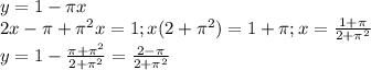 y = 1 - \pi x \\ &#10;2x - \pi + \pi ^2x = 1;x(2+ \pi ^2) = 1 + \pi ; x = \frac{1+ \pi }{2+ \pi ^2} \\ &#10;y = 1 - \frac{ \pi + \pi ^2}{2+ \pi ^2} = \frac{2- \pi }{2+ \pi ^2}