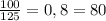 \frac{100}{125} = 0,8 = 80%