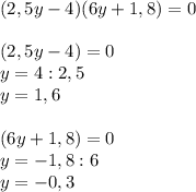 (2,5y-4)(6y+1,8)=0 \\ \\ (2,5y-4)=0 \\ y=4:2,5 \\ y= 1,6\\ \\(6y+1,8)=0 \\ y=-1,8:6 \\ y=-0,3