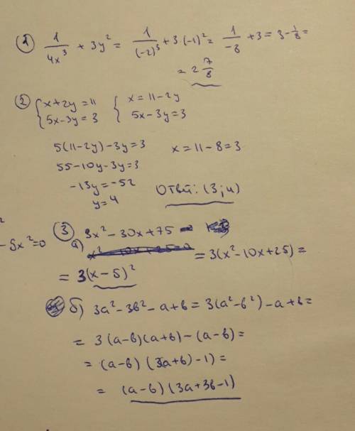 40 . хотя бы что можете! ! . 1)найдите значение выражения 1/4x^3+3y^2 при х= -2 и у=-1 2) решите сис