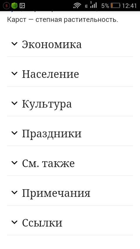 Словения 1.какие карты надо использовать при описании страны 2. в какой части материка расположена с