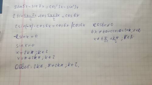 Sin(5x)-sin(7x)=cos^2(3x)-sin^2(3x)