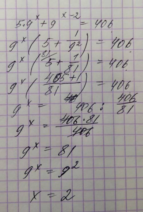 Решить уравнение 5*9^(х)+9^(х-2)=406