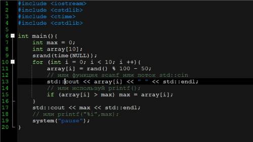 Записать в с++ дан линейный массив размерности 10. найдите: а) максимальный элемент этого массива б)