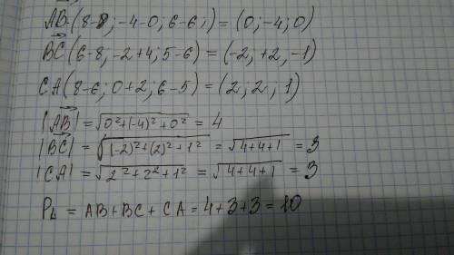 Вершины реугольника abc имеют координаты: a(8; 0; 6) b(8; -4; 6) c(6; -2; 5. разложить вектора ab,bс