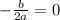 -\frac{b}{2a}=0