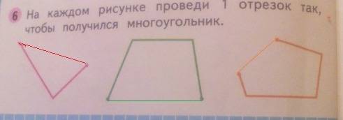 На каждом рисунке проведи 1 отрезок так, чтобы получился многоугольник. на рисунке один из двух лини