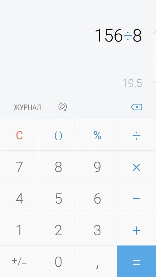 Пример натурального числа,большего 12,которое делится на 12 и не делится на 8. )