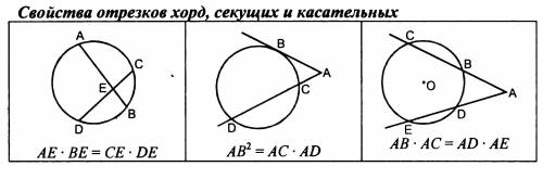 Дано: ав= 20 ас= 4 ае= 16 найти: de