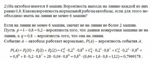 1) машинистка печатает текст, который содержит 20 000 знаков. каждый знак может быть напечатан непра