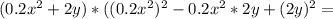 (0.2x^2+2y)*((0.2x^2)^2-0.2x^2*2y+(2y)^2=