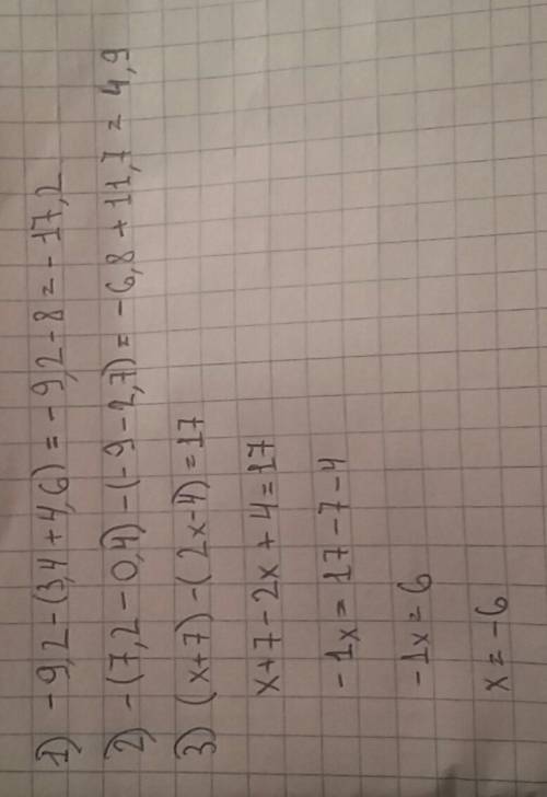 Решить уравнение -9,2-(3,4+4,6)= ; -(7,2-0,-2,7); (х+-4)=17