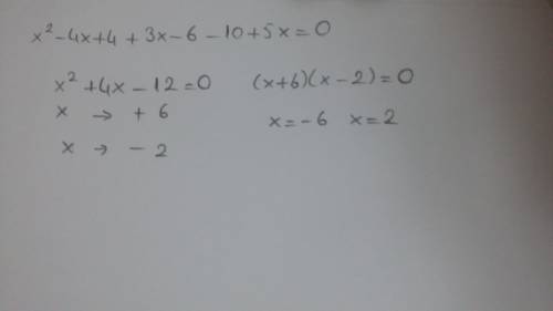 Решите уравнение: (x - 2)^2 + 3x - 6 - 5( 2 - x) = 0