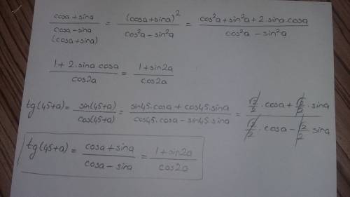 Нужно доказать неравенство (cosa+sina) / (cosa-sina) =tg(45+a)