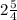 2\frac{5}{4}