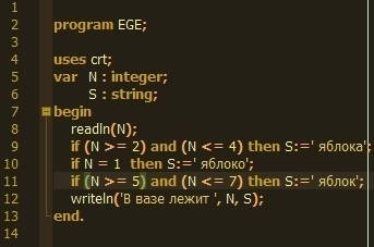 Visual basic . 1. с клавиатуры вводится целое число n [1; 7]. вывести фразу «в вазе лежит n яблок»,