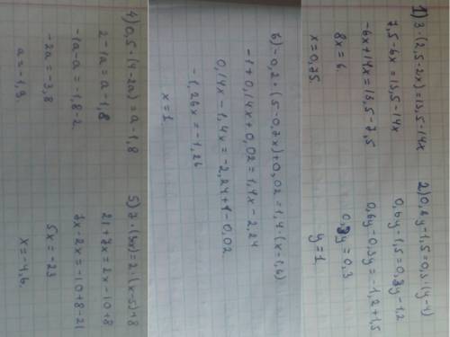 Решите уравнения 1) 3*(2,5-2x)=13,5- 14x 2) 0,6y-1,5=0,3*(y-4) 3) 0,6y-1,5+0,3*(y-4) 4) 0,5*(4-2a)=a