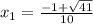 x_1= \frac{-1+ \sqrt{41} }{10}