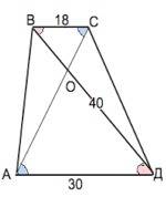 Одна из диагоналей трапеции и ее основания равны соответственно 40 см, 18 см, 30 см. найдите отрезки