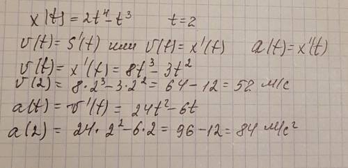 Прямолинейное движение точки описывается x(t)=2t^4-t^3 найдите её скорость и ускорение в момент врем