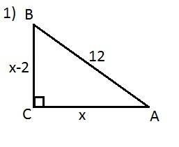 Впрямоугольном треугольнике гипотенуза 12 см. один из катетов меньше другого на 2 см. периметр треуг