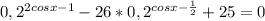 0,2^{2cosx-1}- 26*0,2^{cosx- \frac{1}{2} } + 25=0